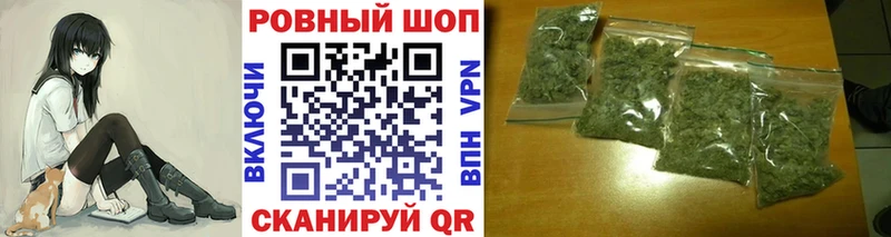 Магазин наркотиков Анадырь Кокаин  МАРИХУАНА  Меф  ГАШ 