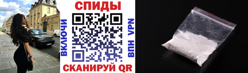 АМФ VHQ купить наркоту дарк нет как зайти Анадырь