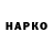 Марки N-bome 1500мкг Kolens Vas