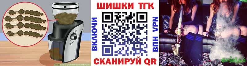Canna-Cookies марихуана  Анадырь 