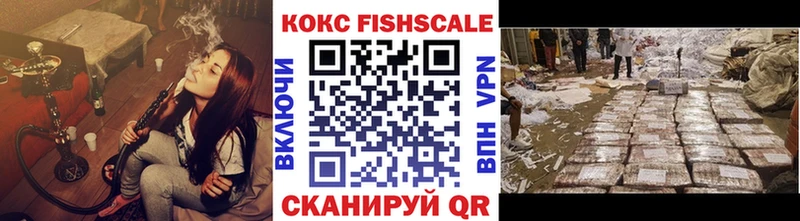 Кокаин 97% где можно купить наркотик Анадырь
