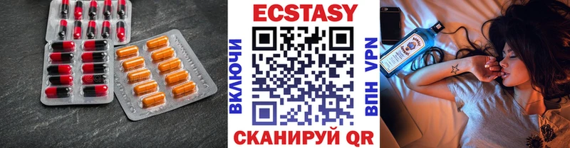 Ecstasy бентли  Анадырь 