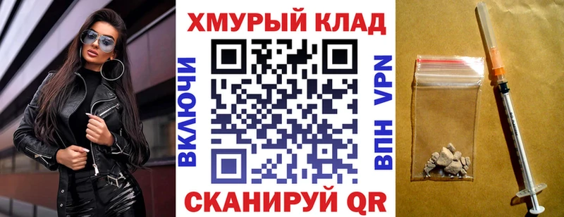 где найти наркотики  Анадырь  Героин герыч 
