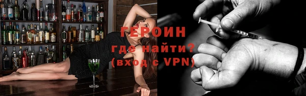 эйфоретик Алексин