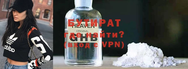 эйфоретик Алексин