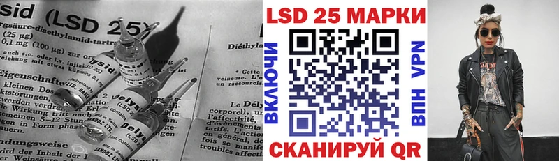 ЛСД экстази кислота  купить наркотики сайты  Анадырь 