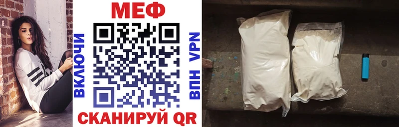 Меф mephedrone  сколько стоит  Анадырь 