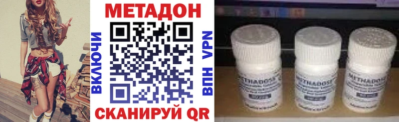 закладки  Анадырь  МЕТАДОН кристалл 
