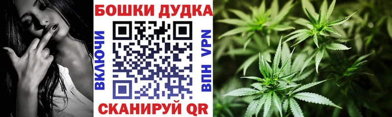 гидра вход  Анадырь  МАРИХУАНА SATIVA & INDICA 